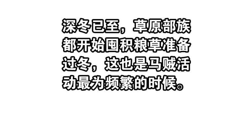 BOSS都怼？不愧是你11