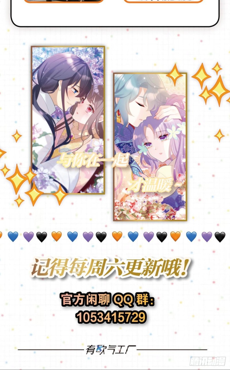 迟来的心里话26