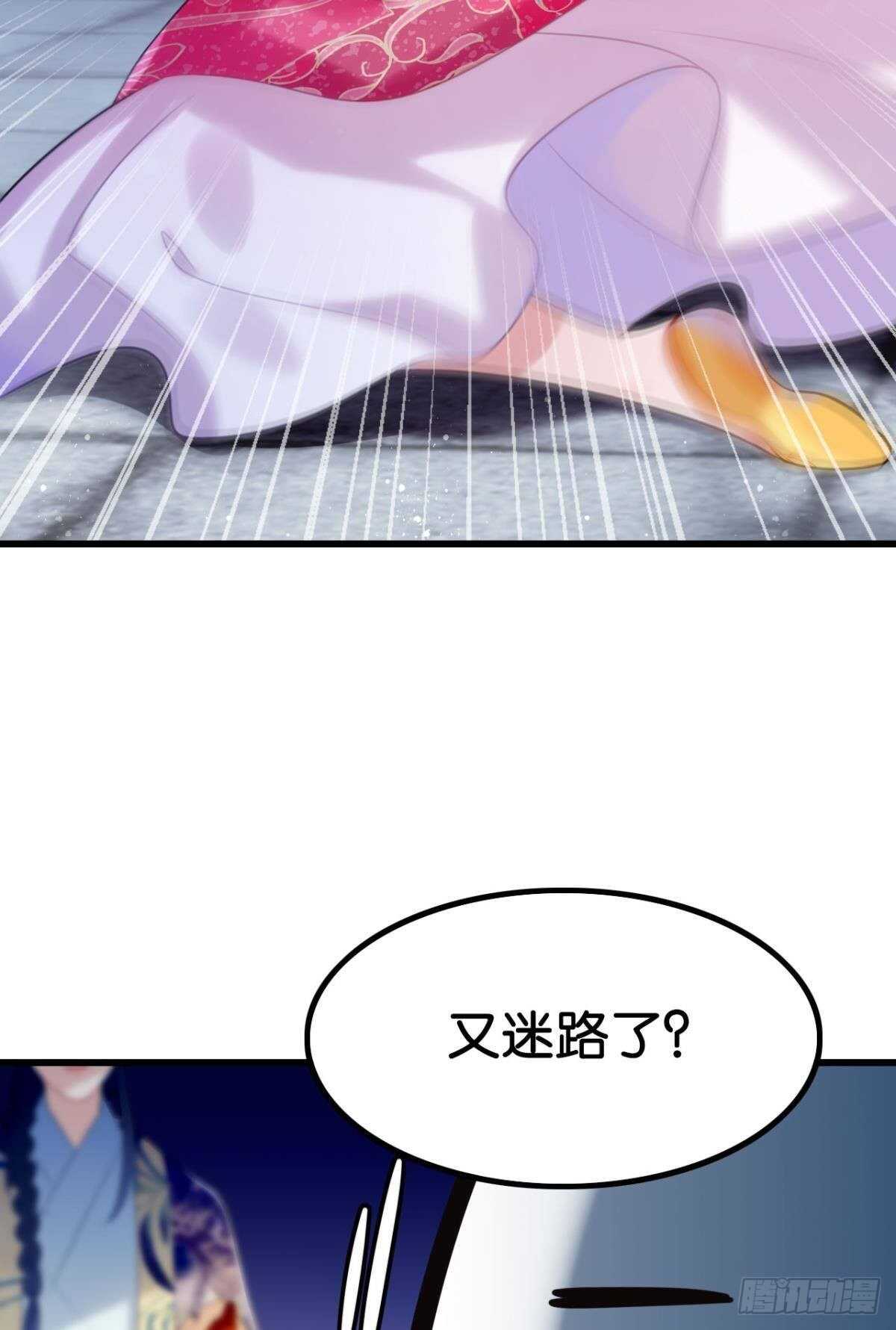 御花园的男狐狸精16