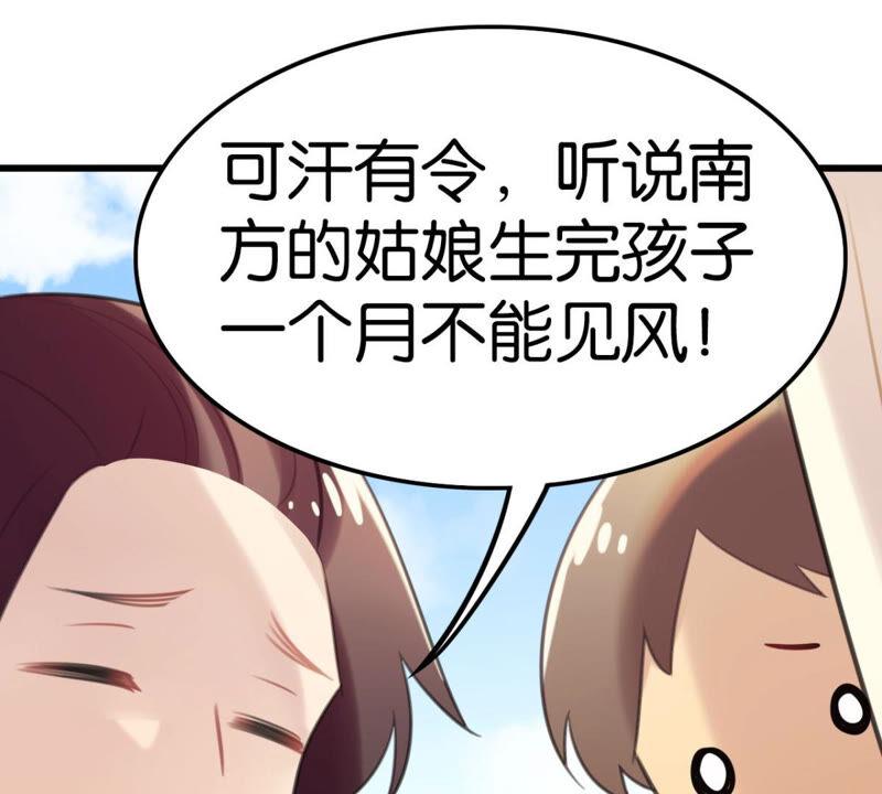 女人要有自己的事业14