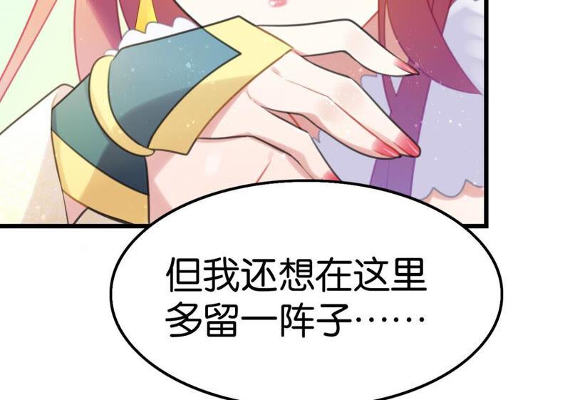 去秋猎吧！43