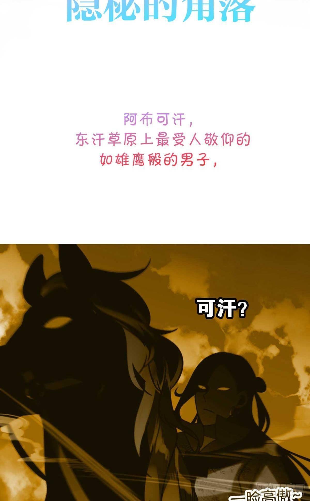 预告1