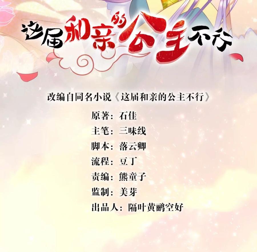 是心动啊1