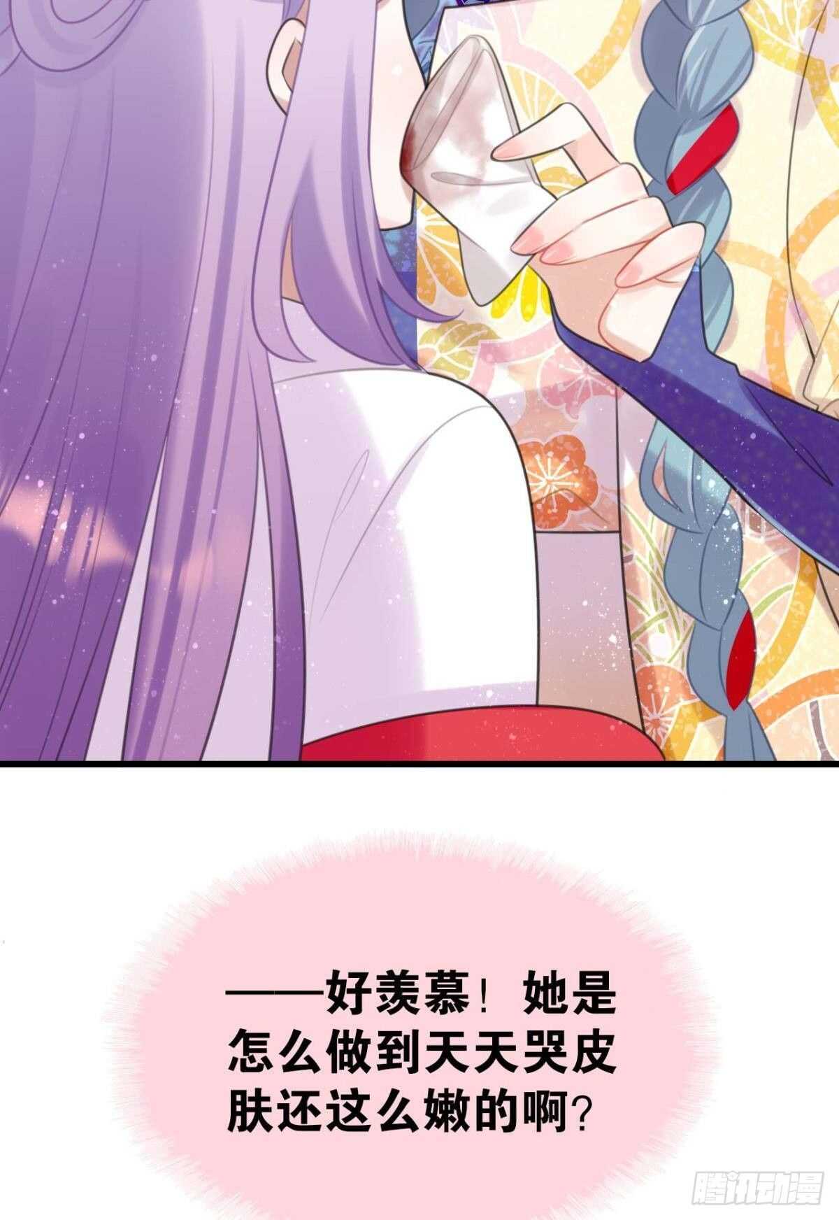 想不到你是这样的成君17