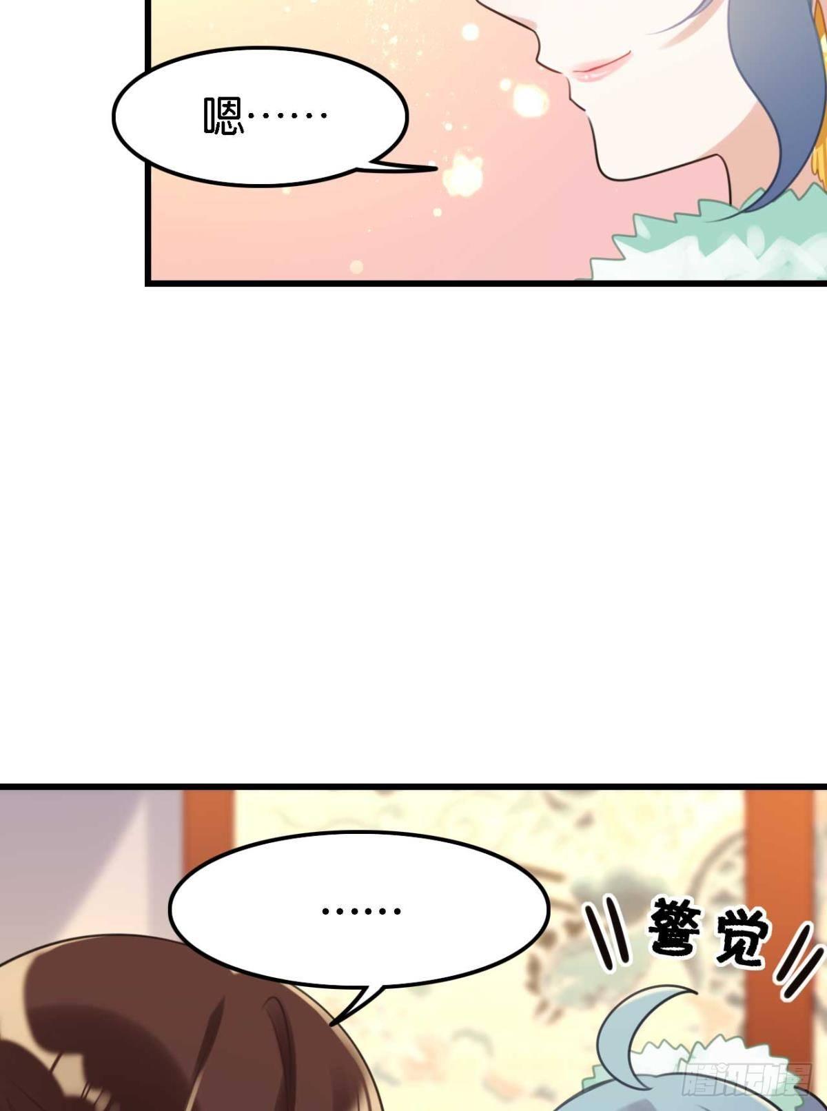 那达慕盛会的邀请29