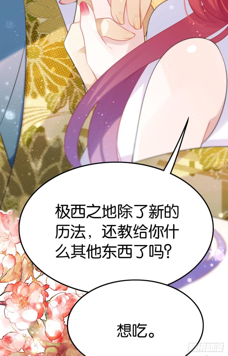 真香真好吃22