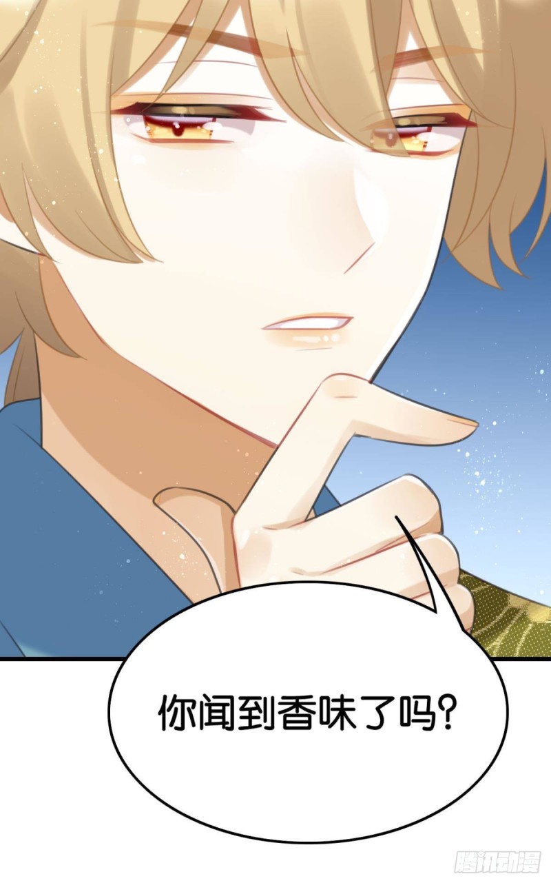 真香真好吃14