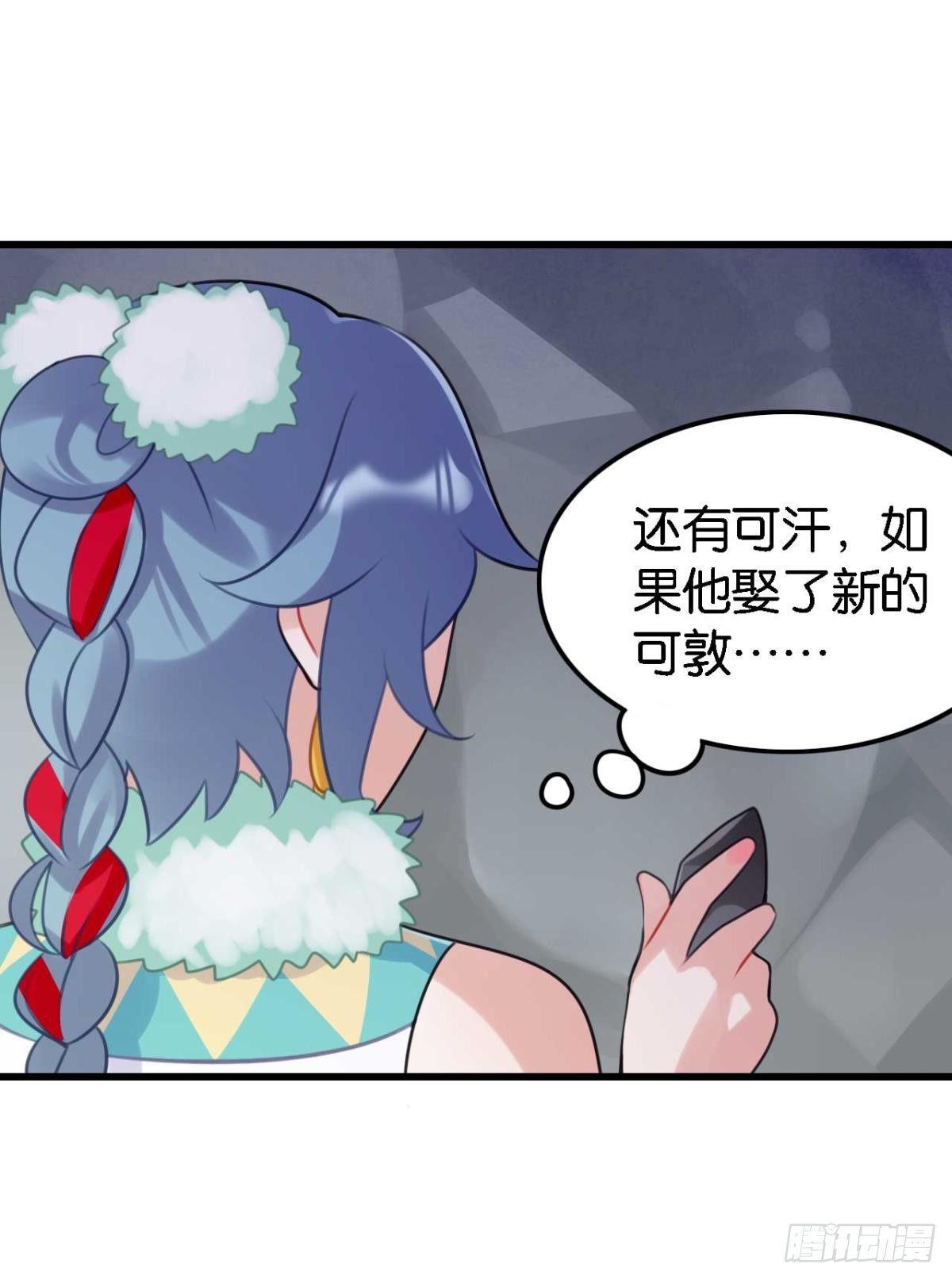 那达慕盛会的邀请45