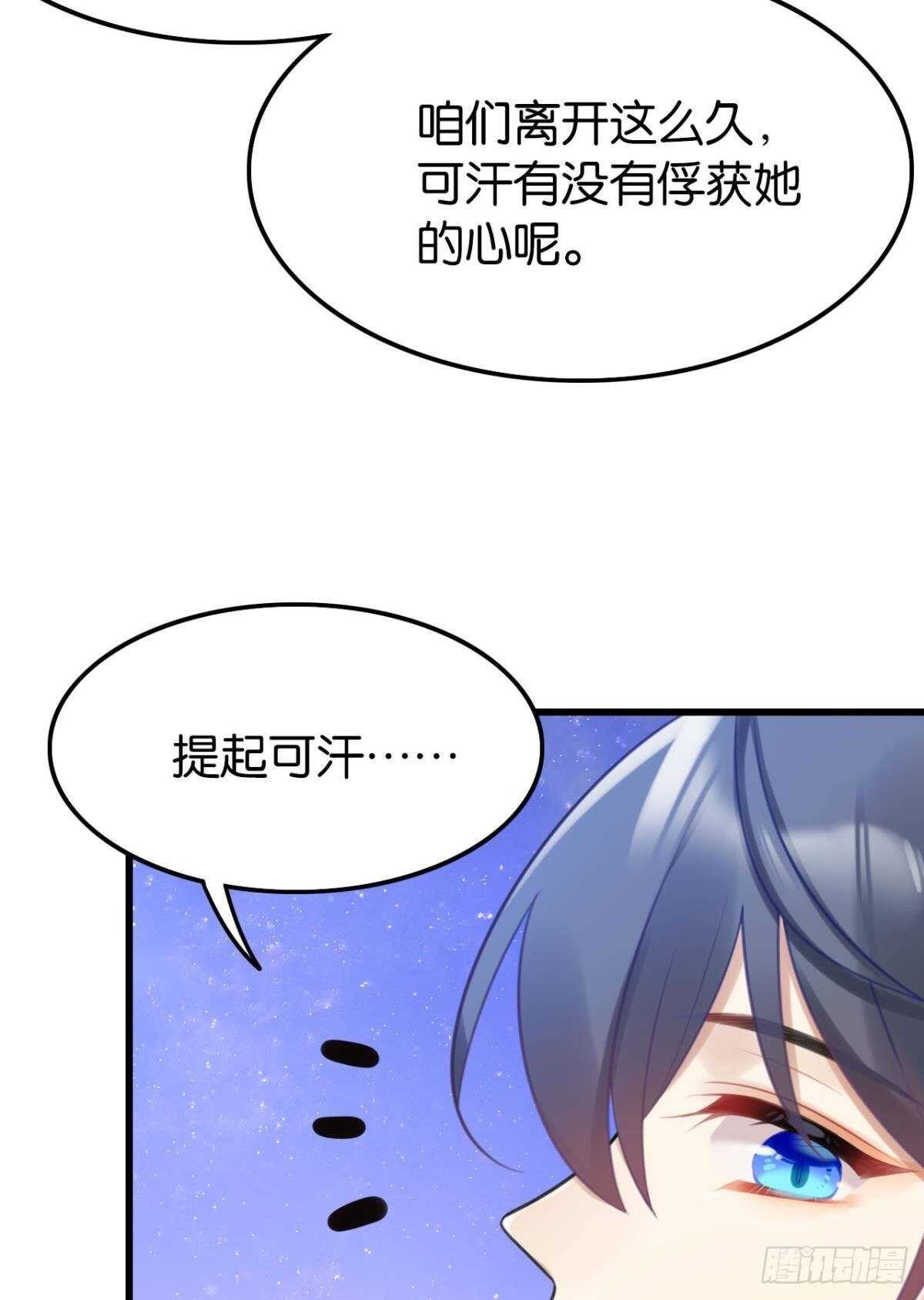 命运的安排34