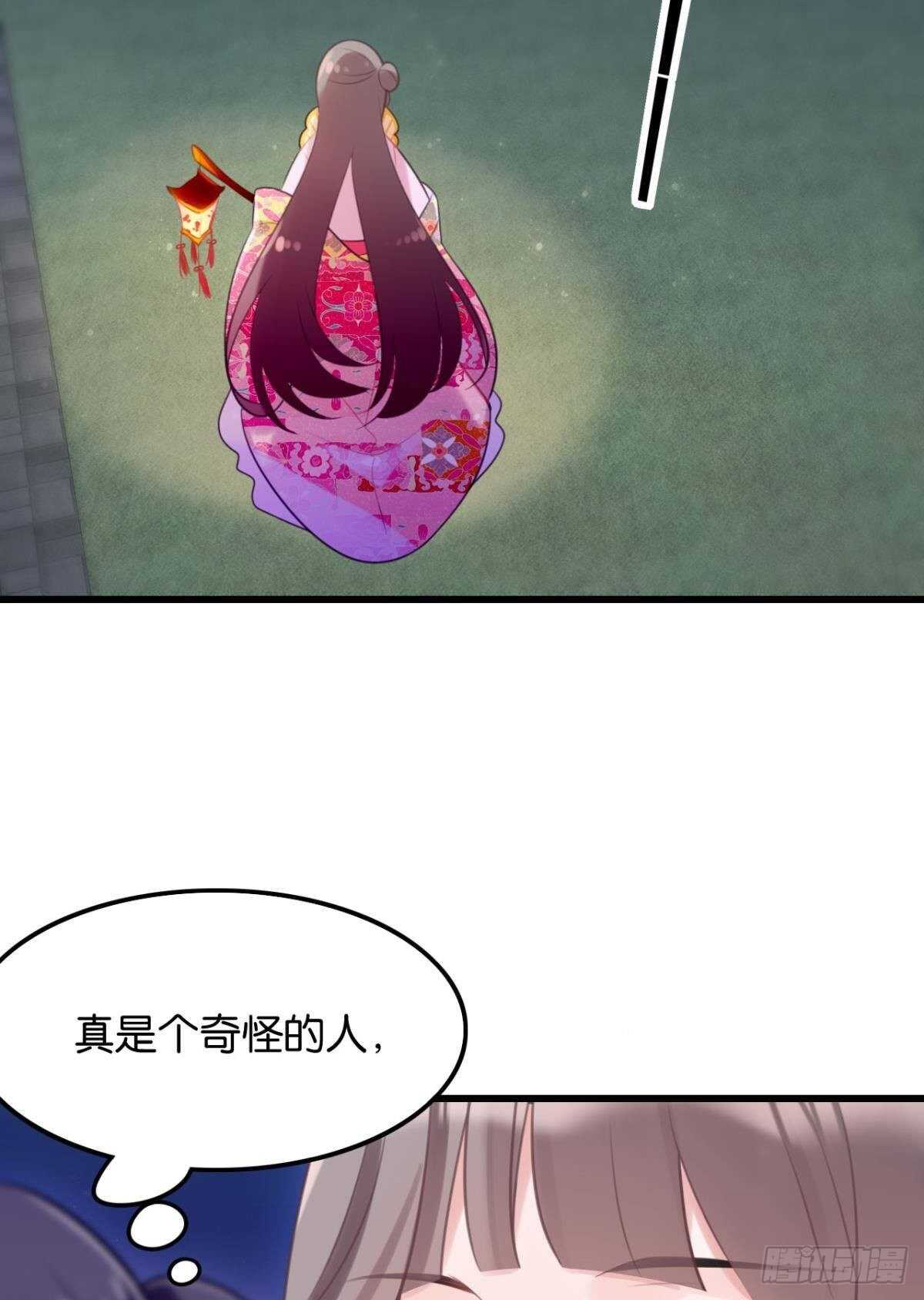 御花园的男狐狸精46