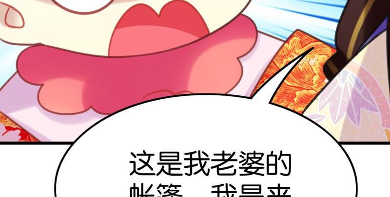来自异域的公主37
