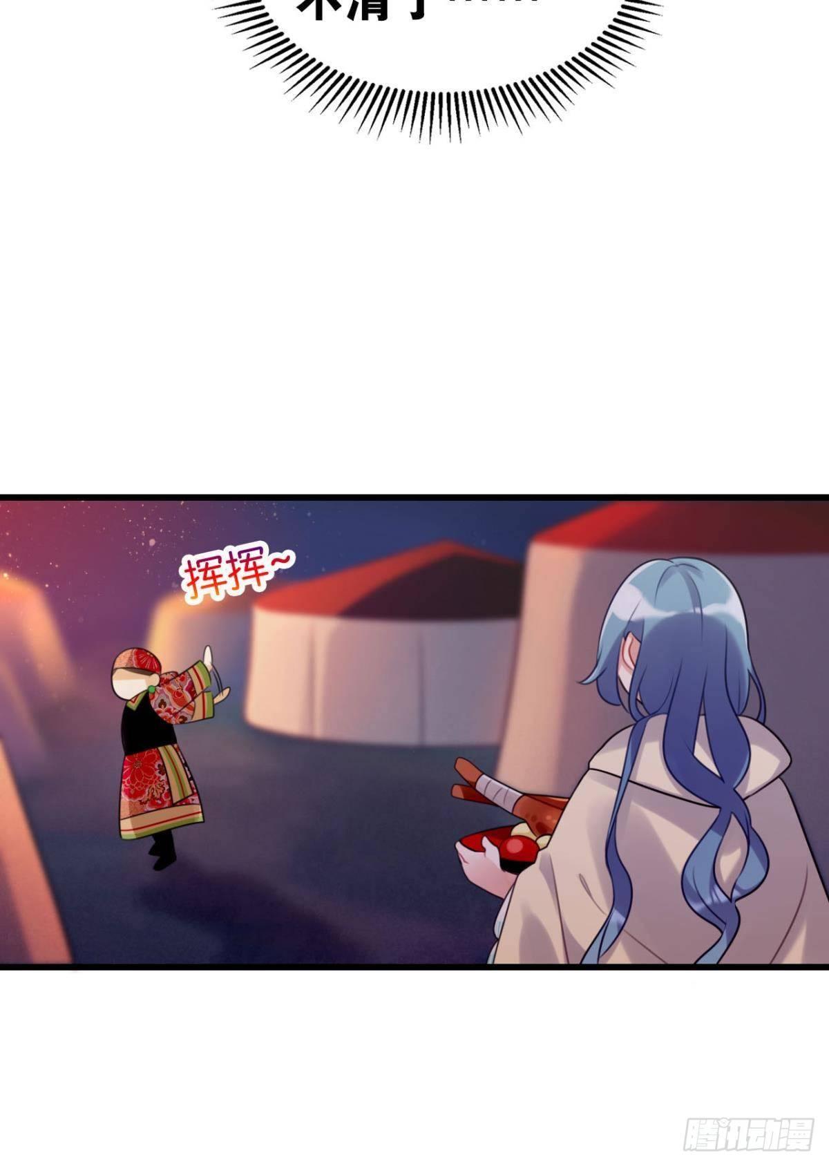 以后不许给别人洗澡46