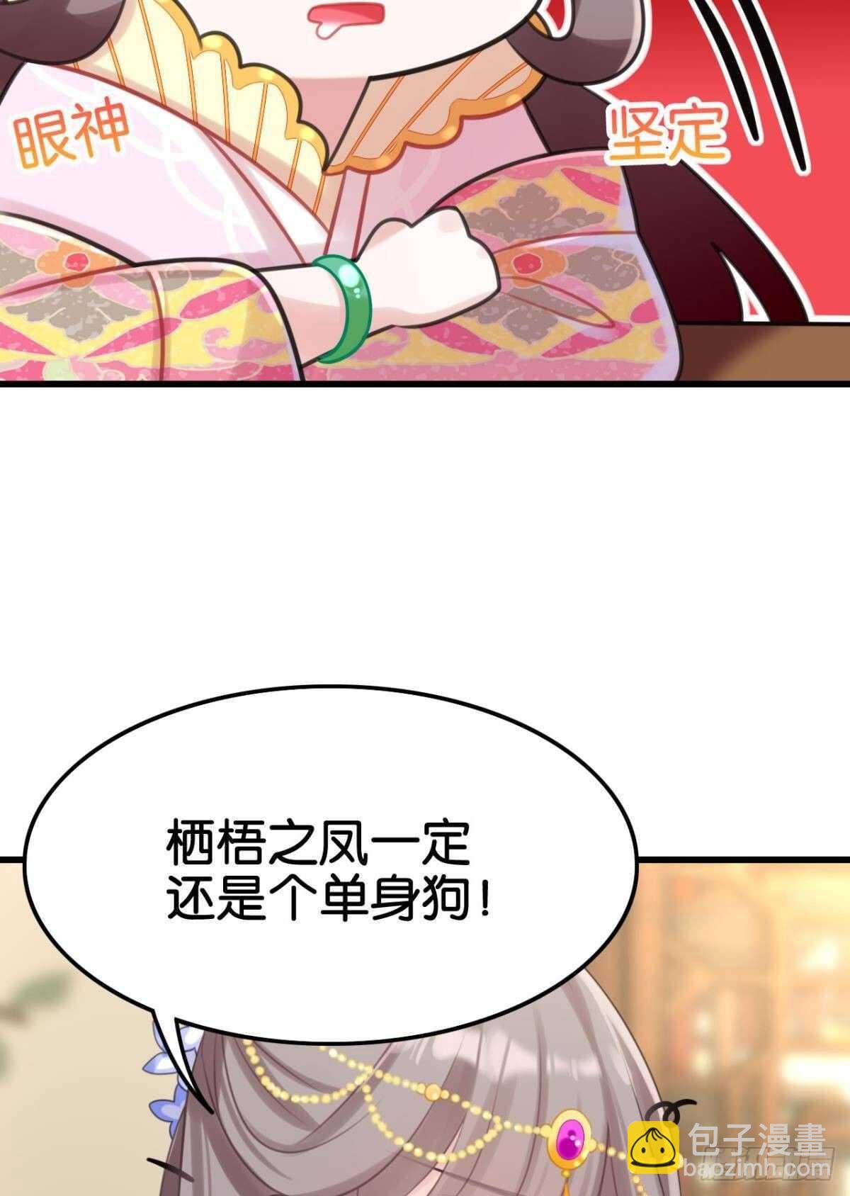围猎场的粉丝见面会24