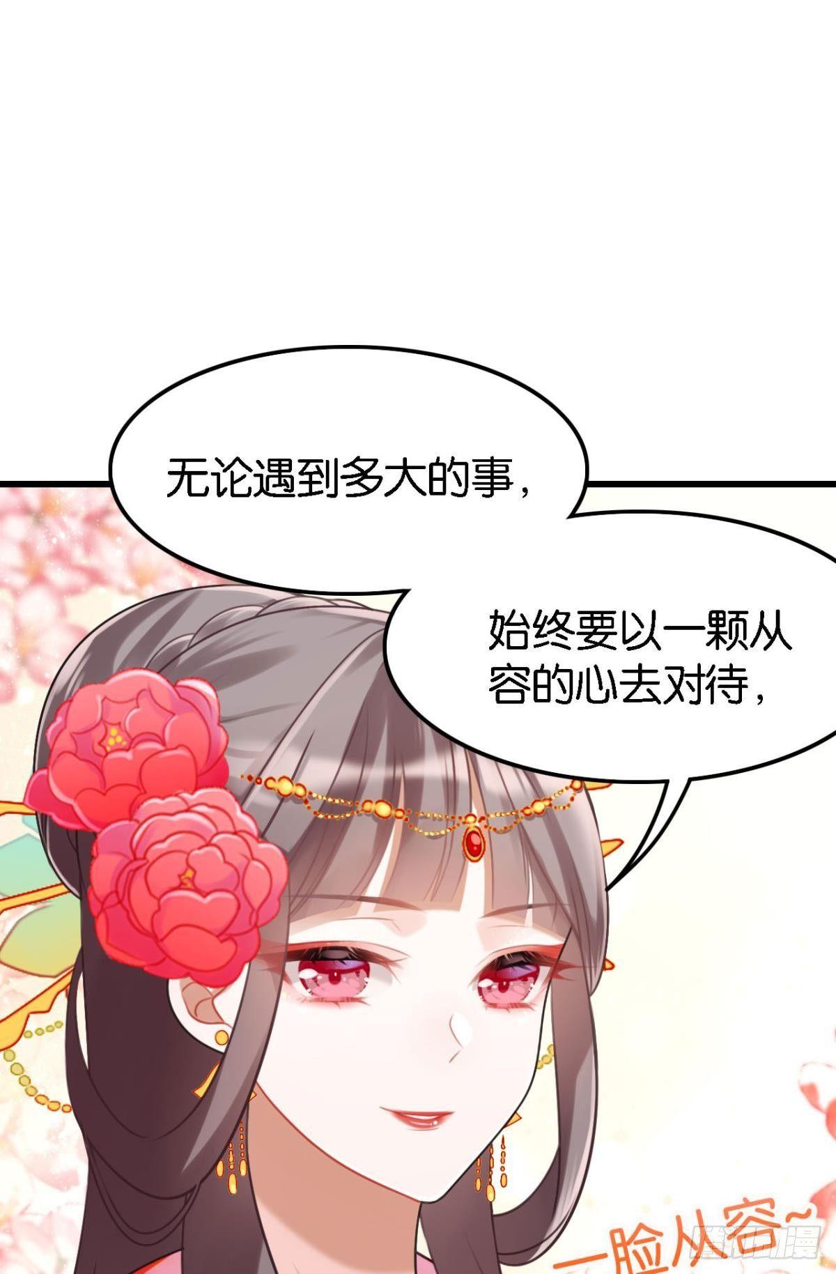 打一顿就好了11
