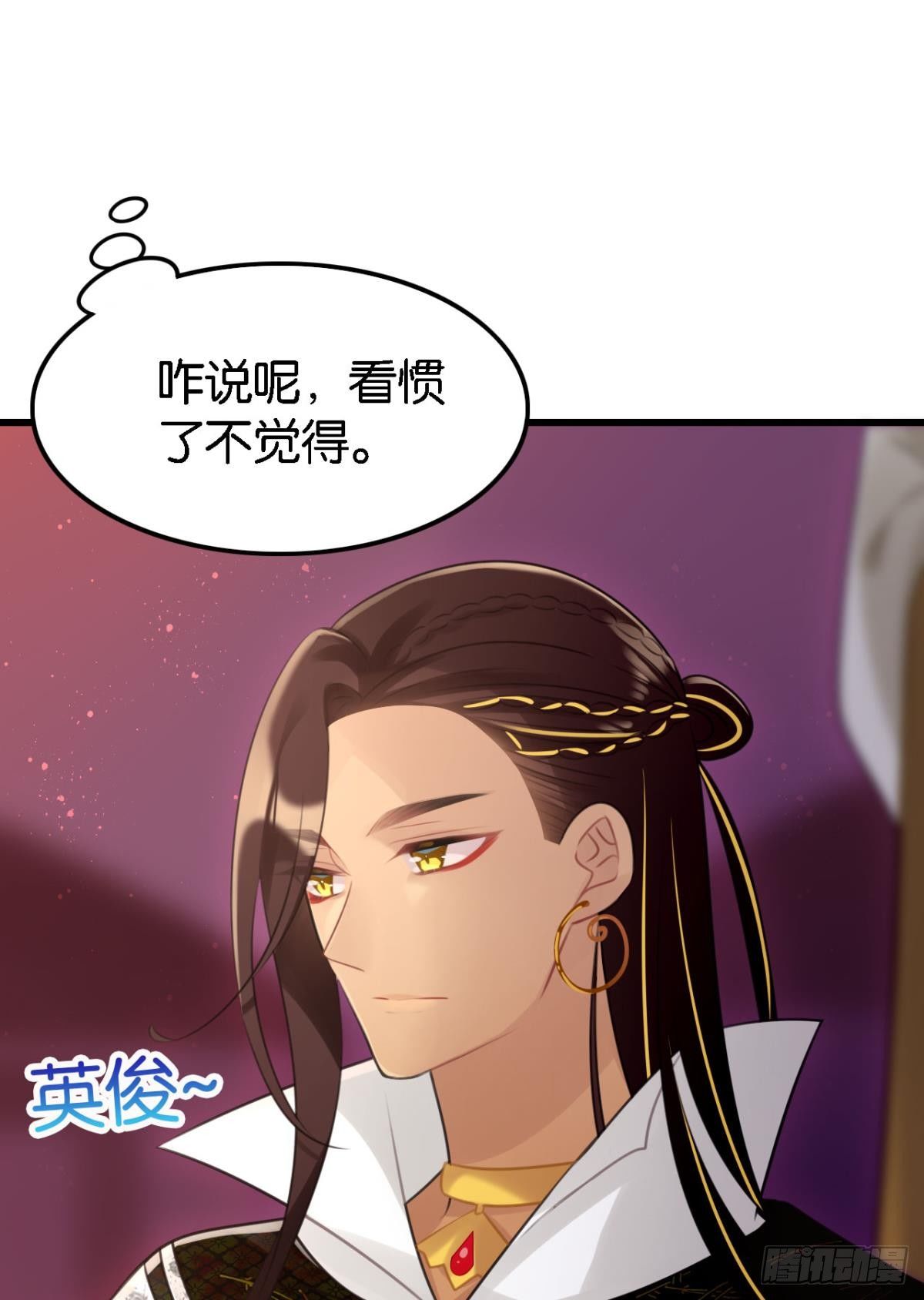 总有大婶拉我相亲20