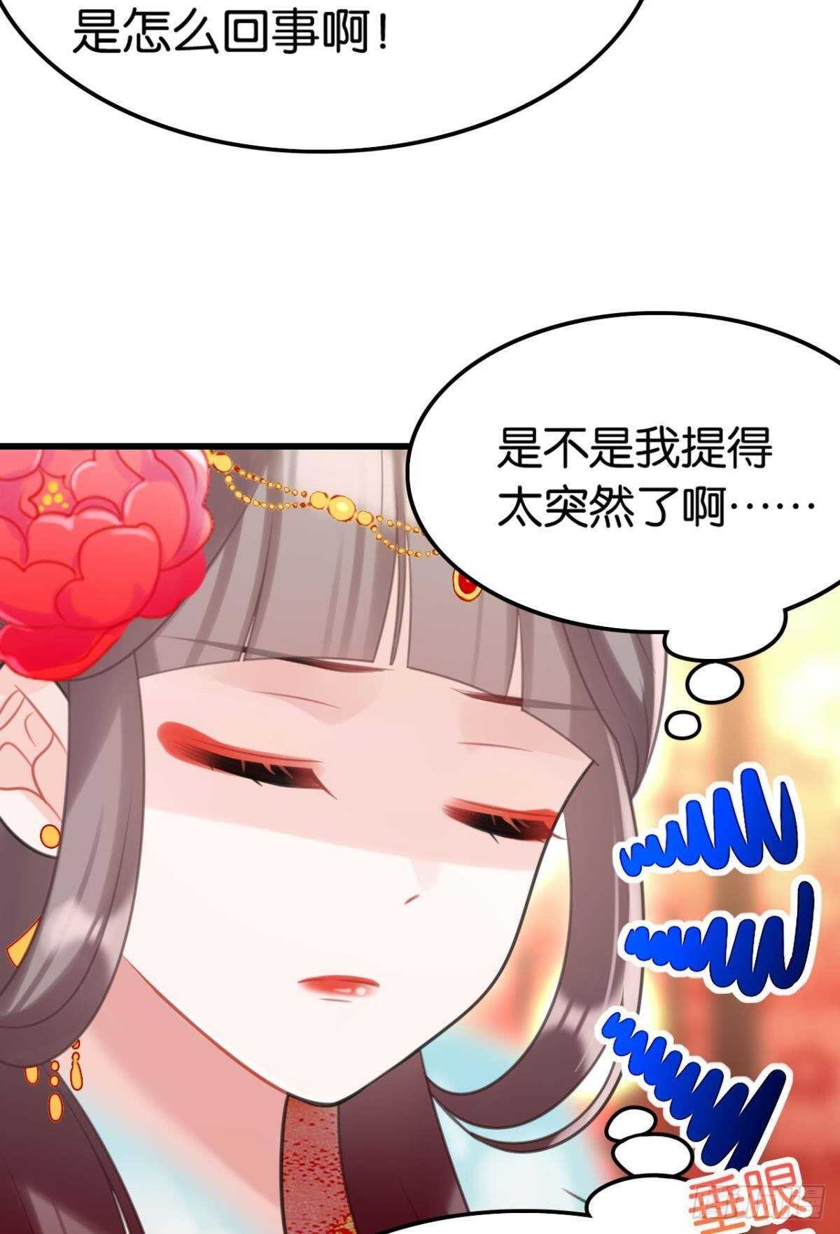 带我走吧42