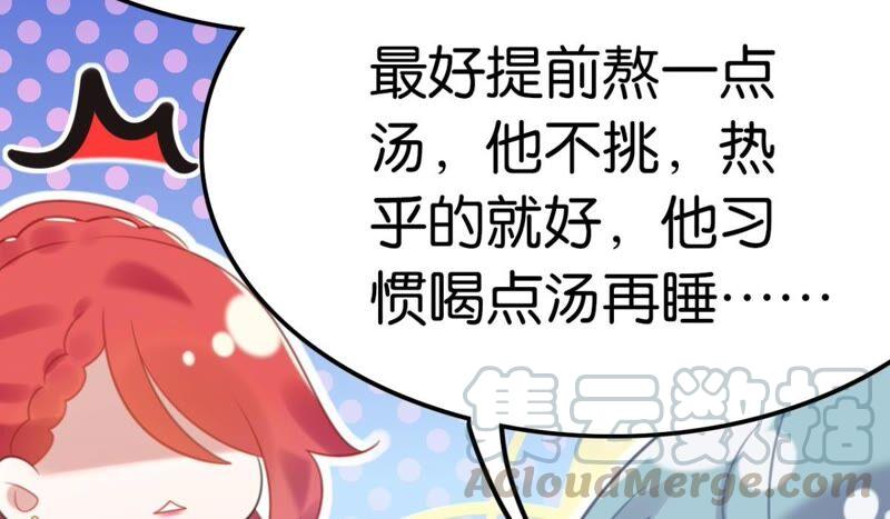 你吃醋了对不对27