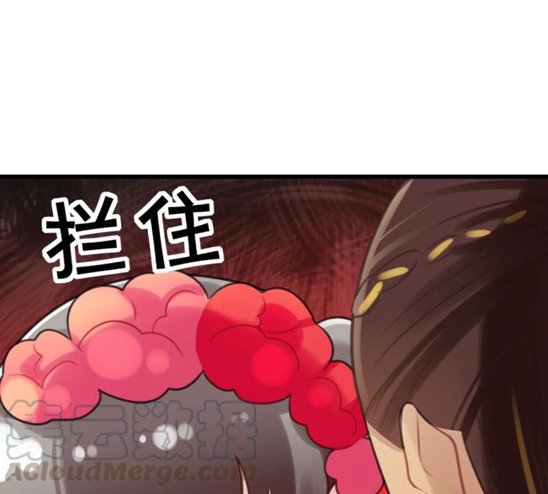 来自异域的公主32