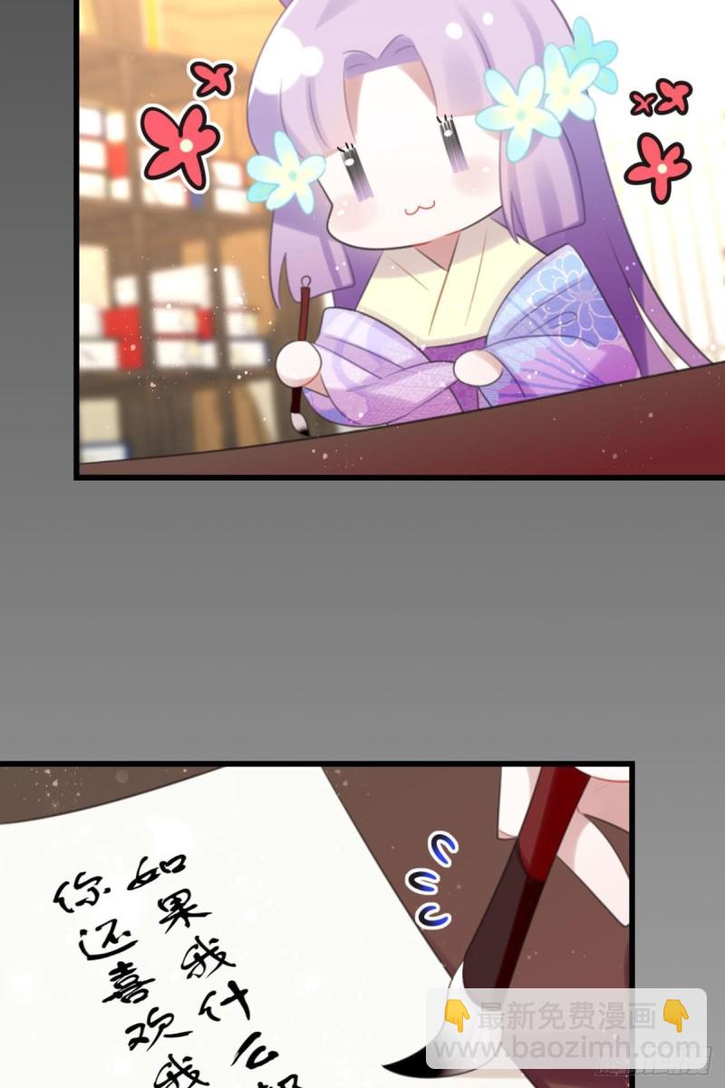 土味情话8