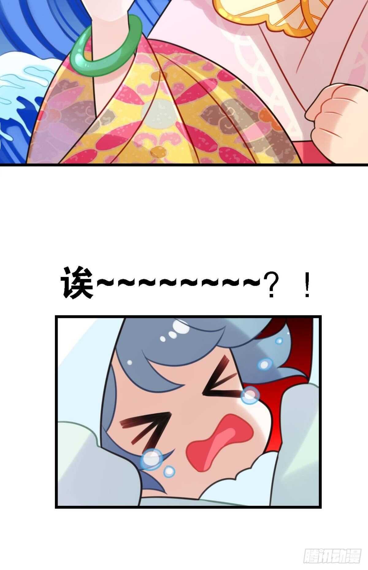 公主殿下要催更31