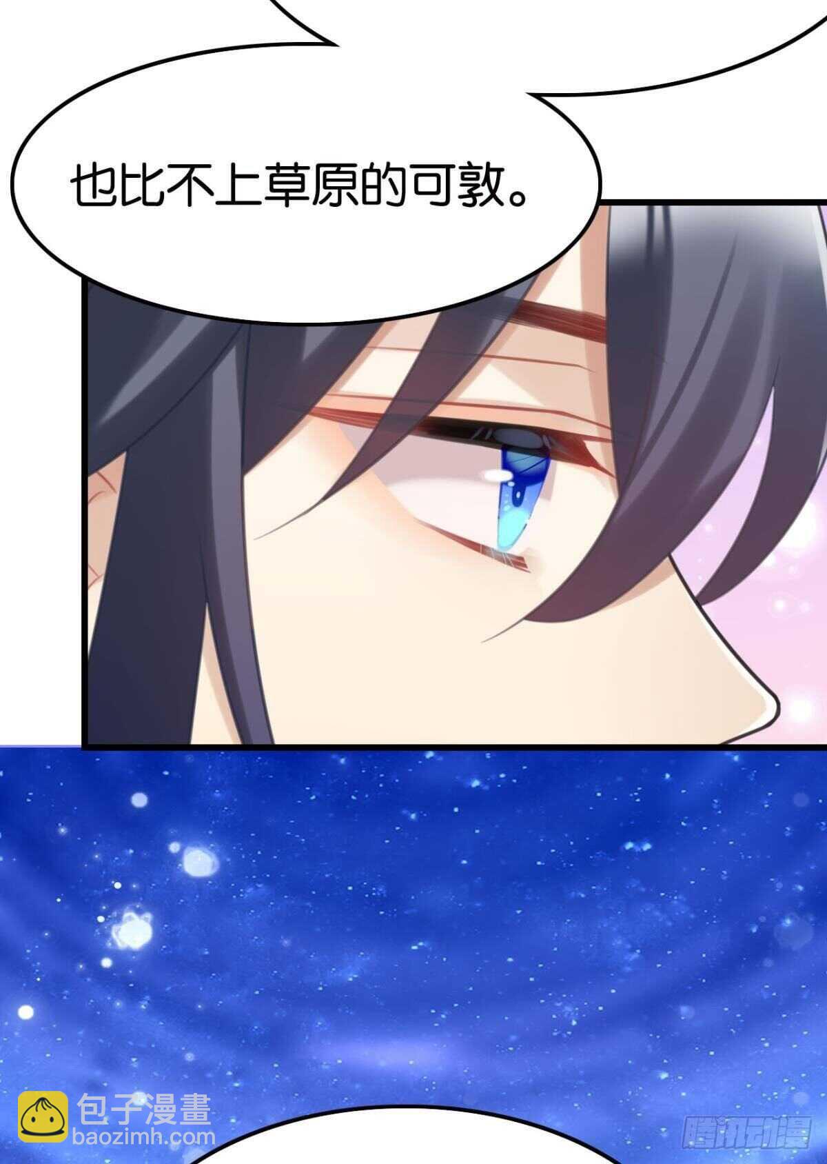 幸运的公主13
