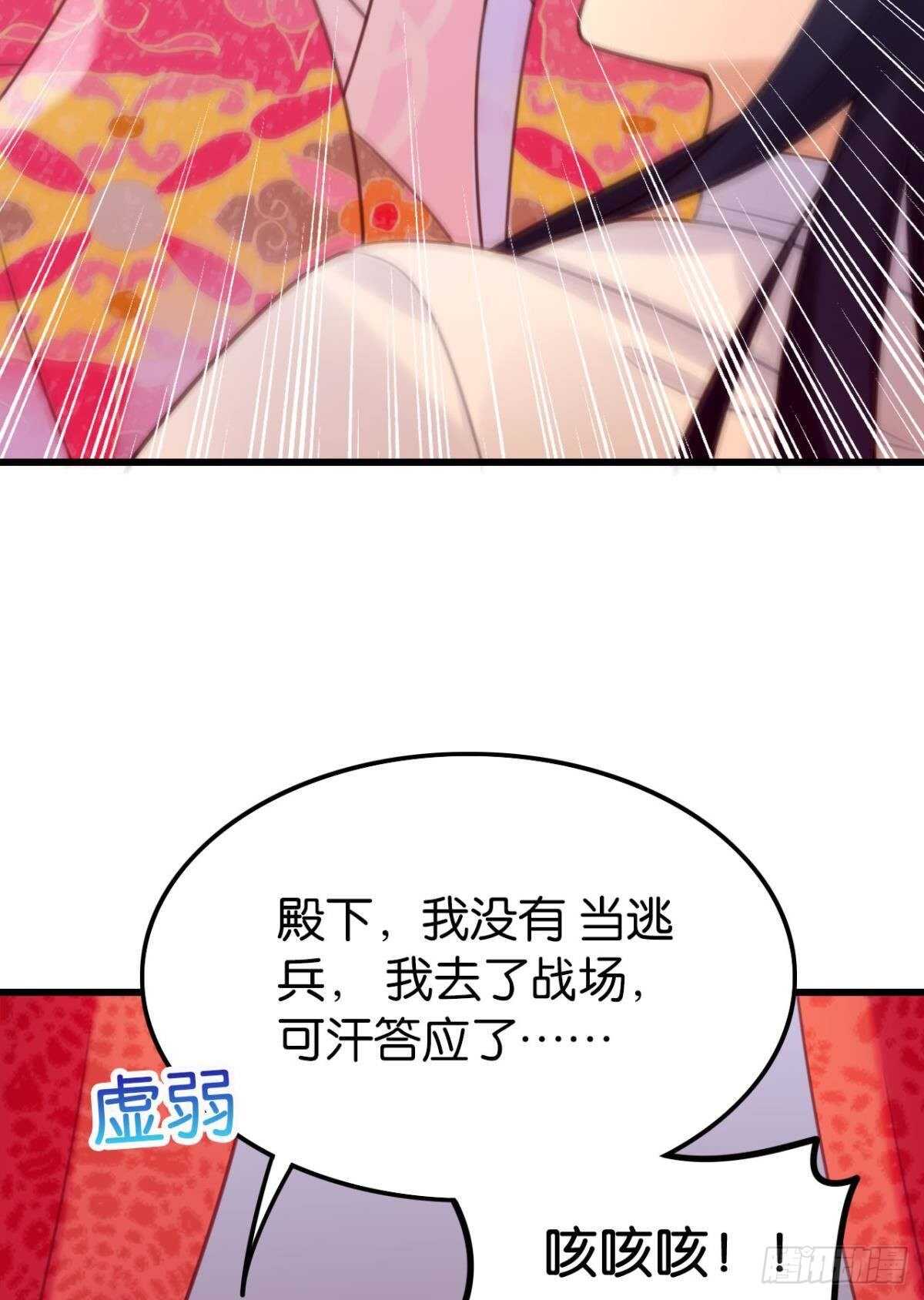 我没有失约53
