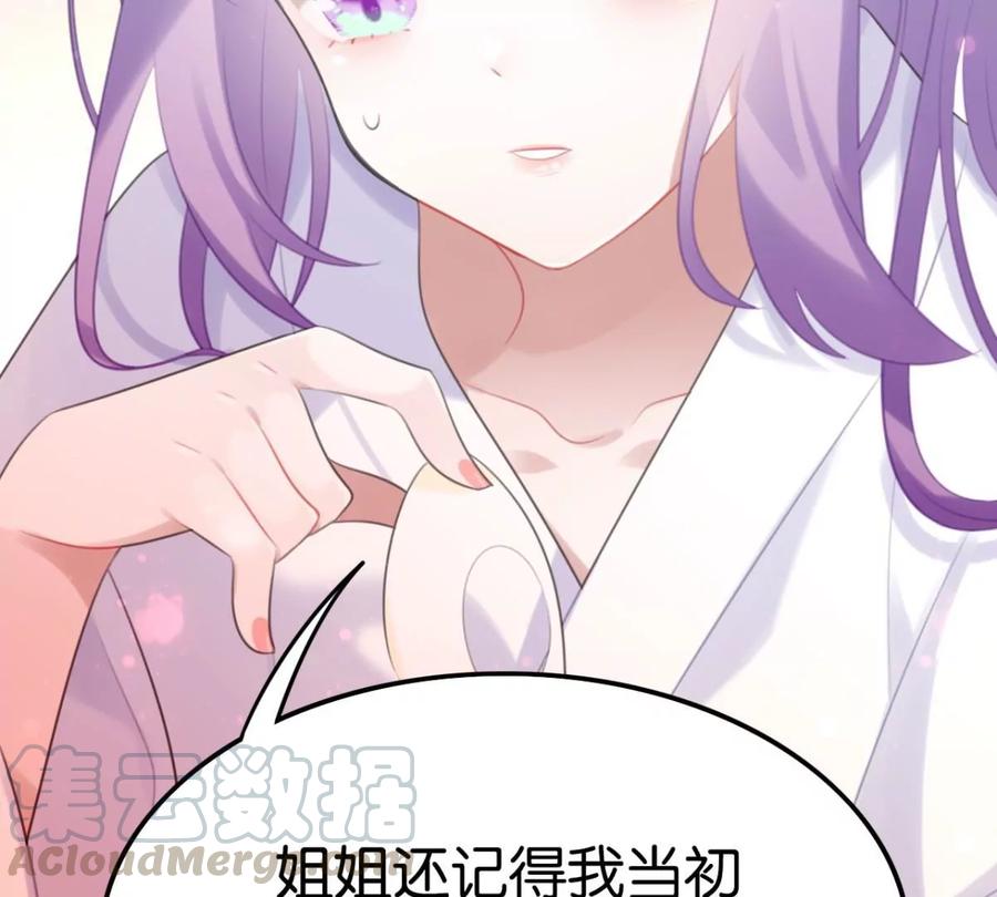 真相大白30