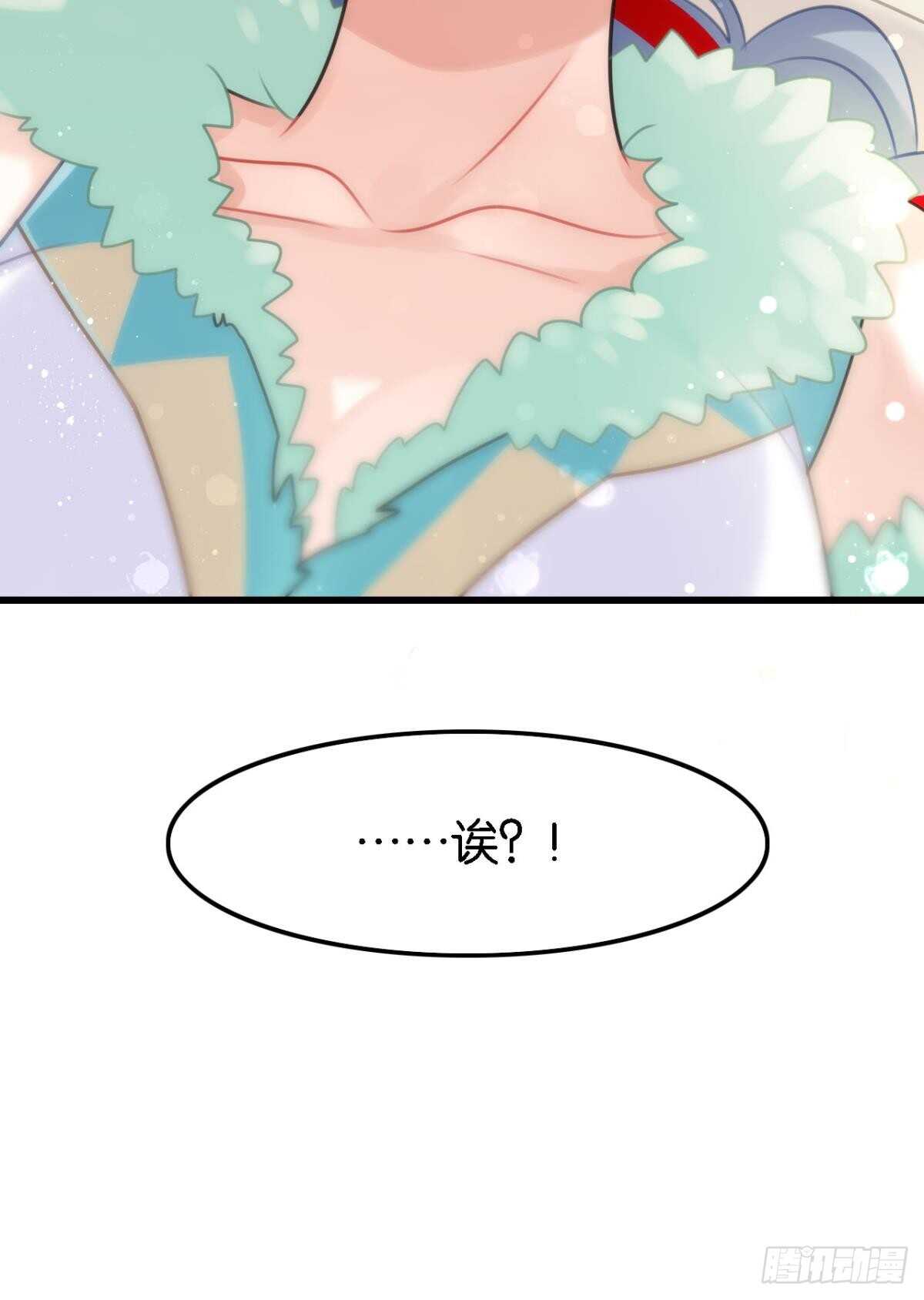 轻薄了上司怎么办？急！45