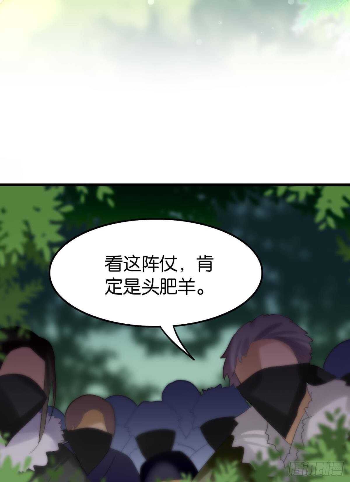 带我走吧3