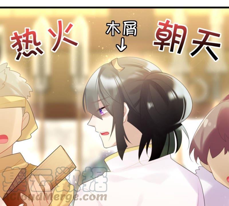 将军你要讲道理18