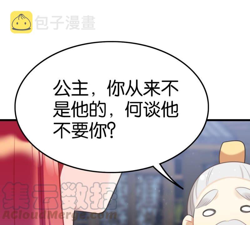 突如其来的离别12