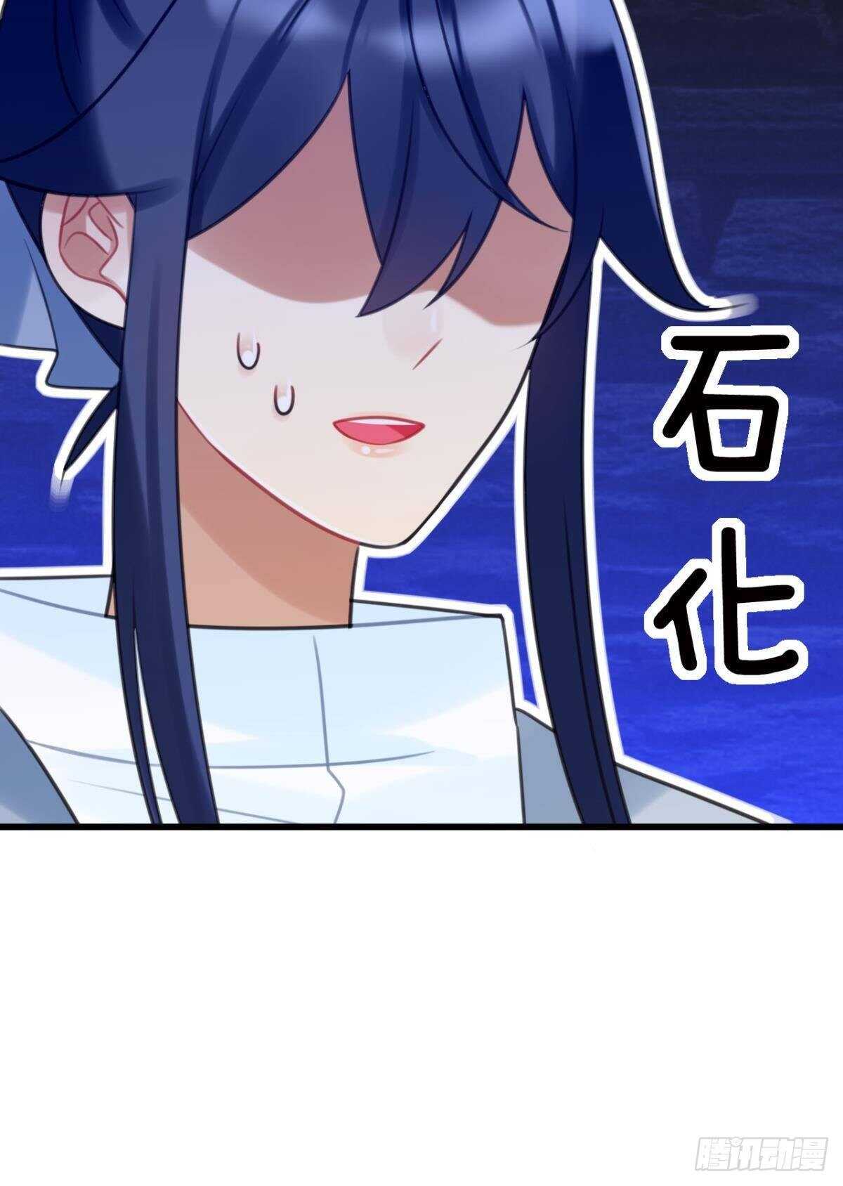 我不会当拖油瓶34