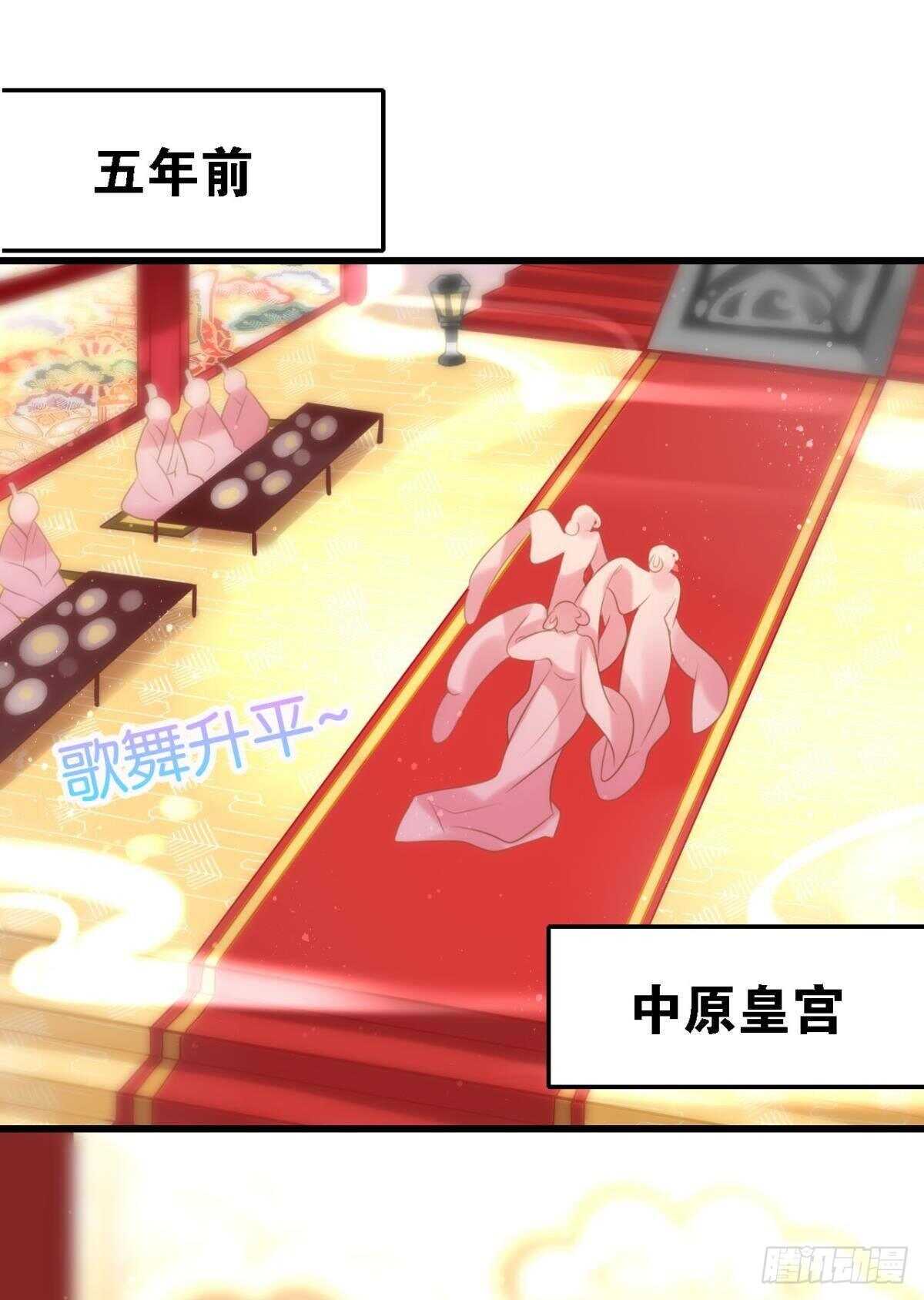 五年前的相遇16