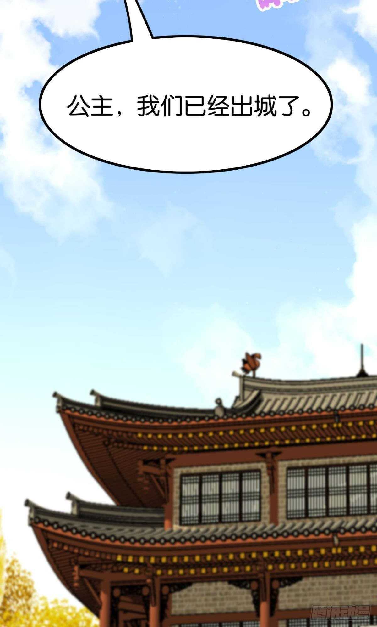 适我愿兮41