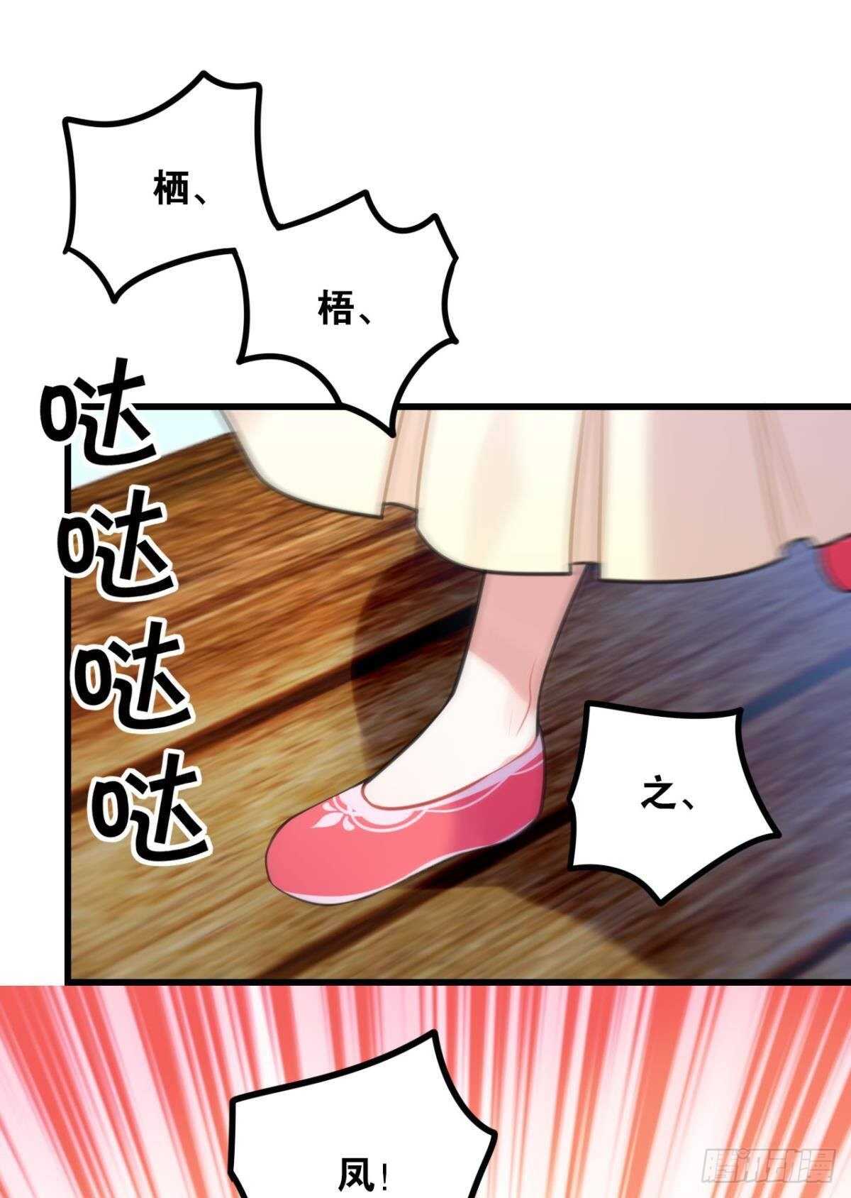 命运的安排3