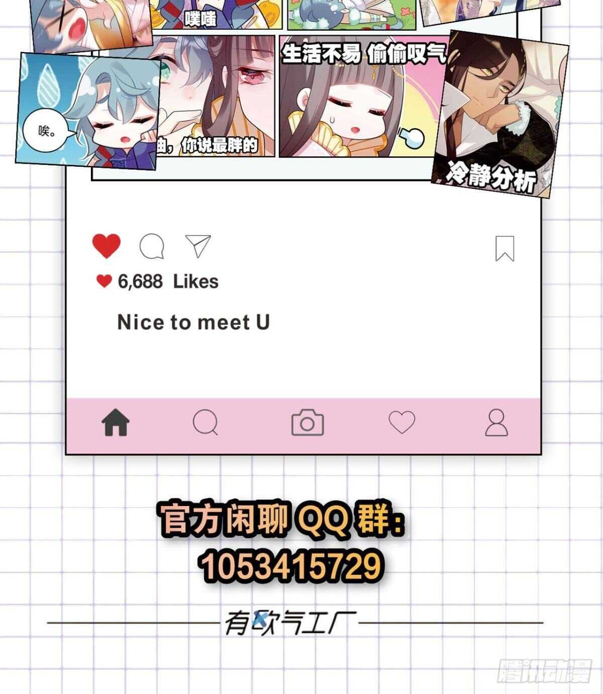 适我愿兮56