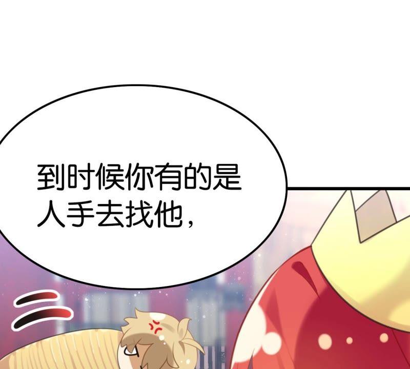 意料之外的安排10