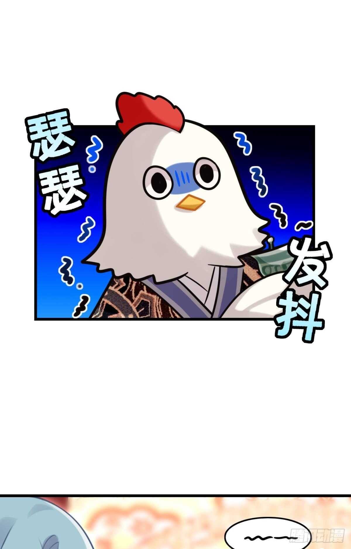 死宅公主宫宴翻车现场39
