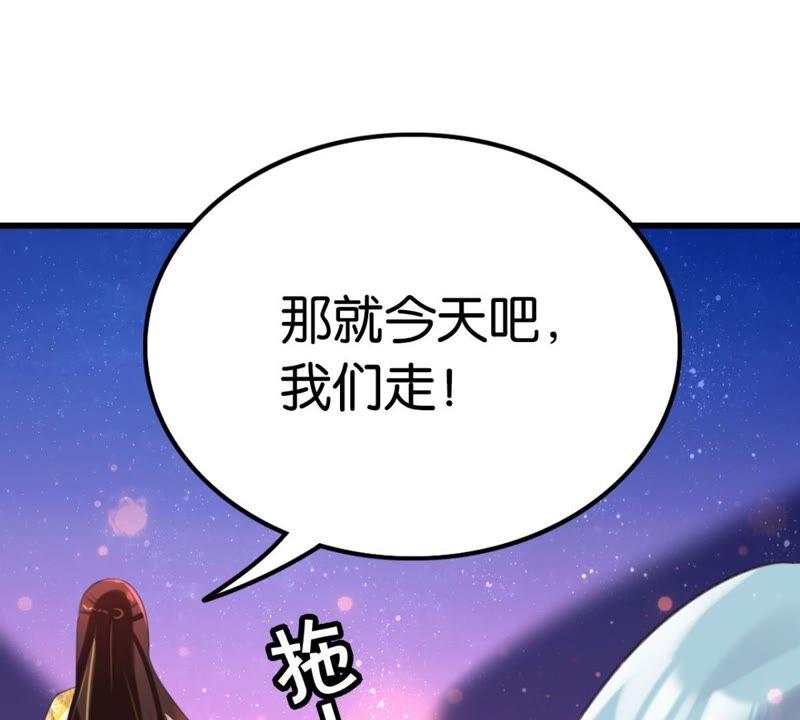 和亲or助攻32