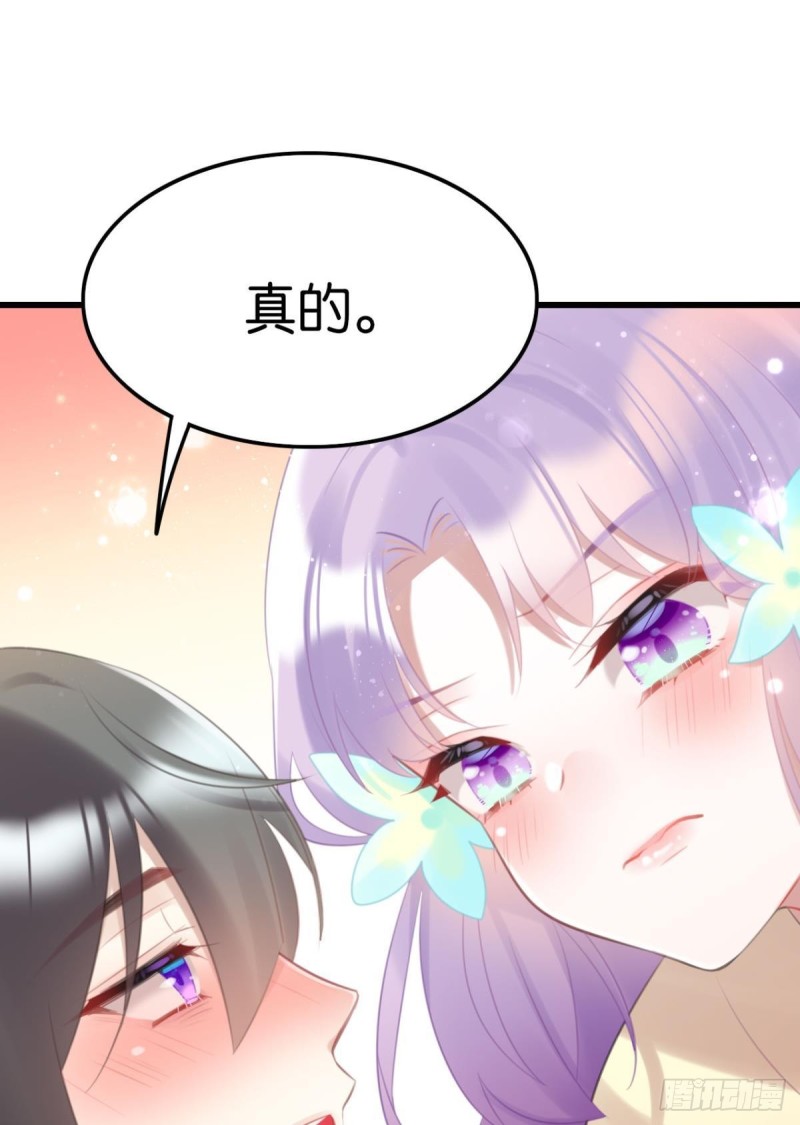 磕到了3