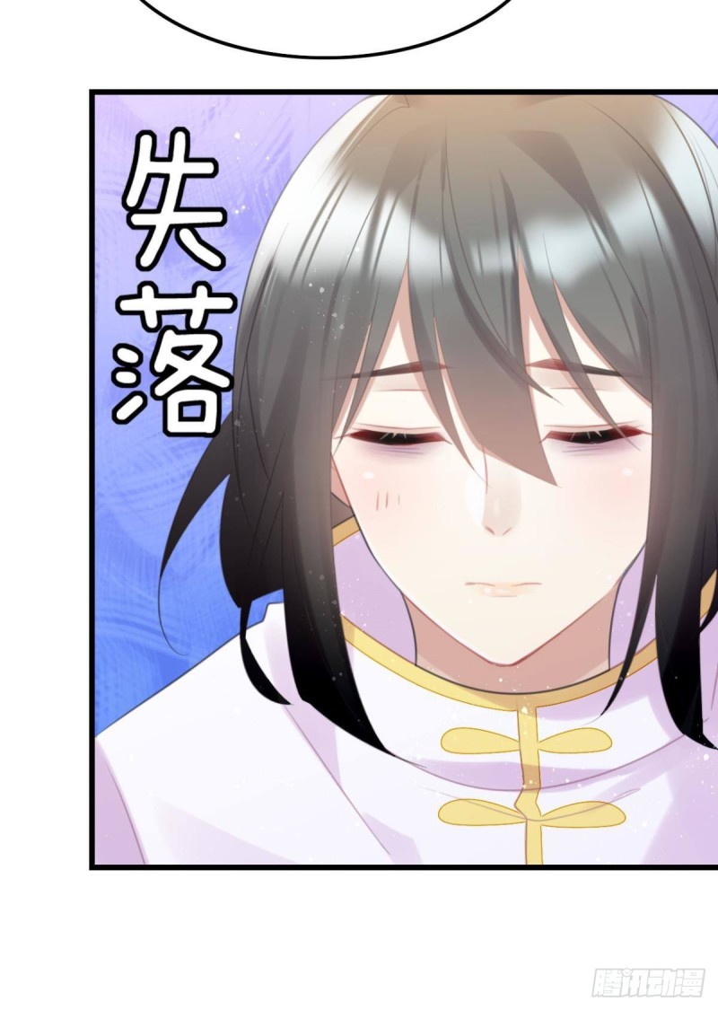 磕到了15
