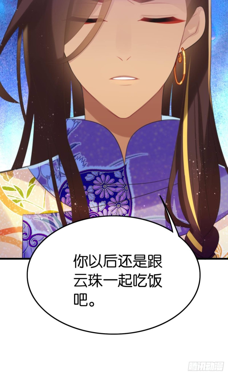 为你赴汤蹈火18