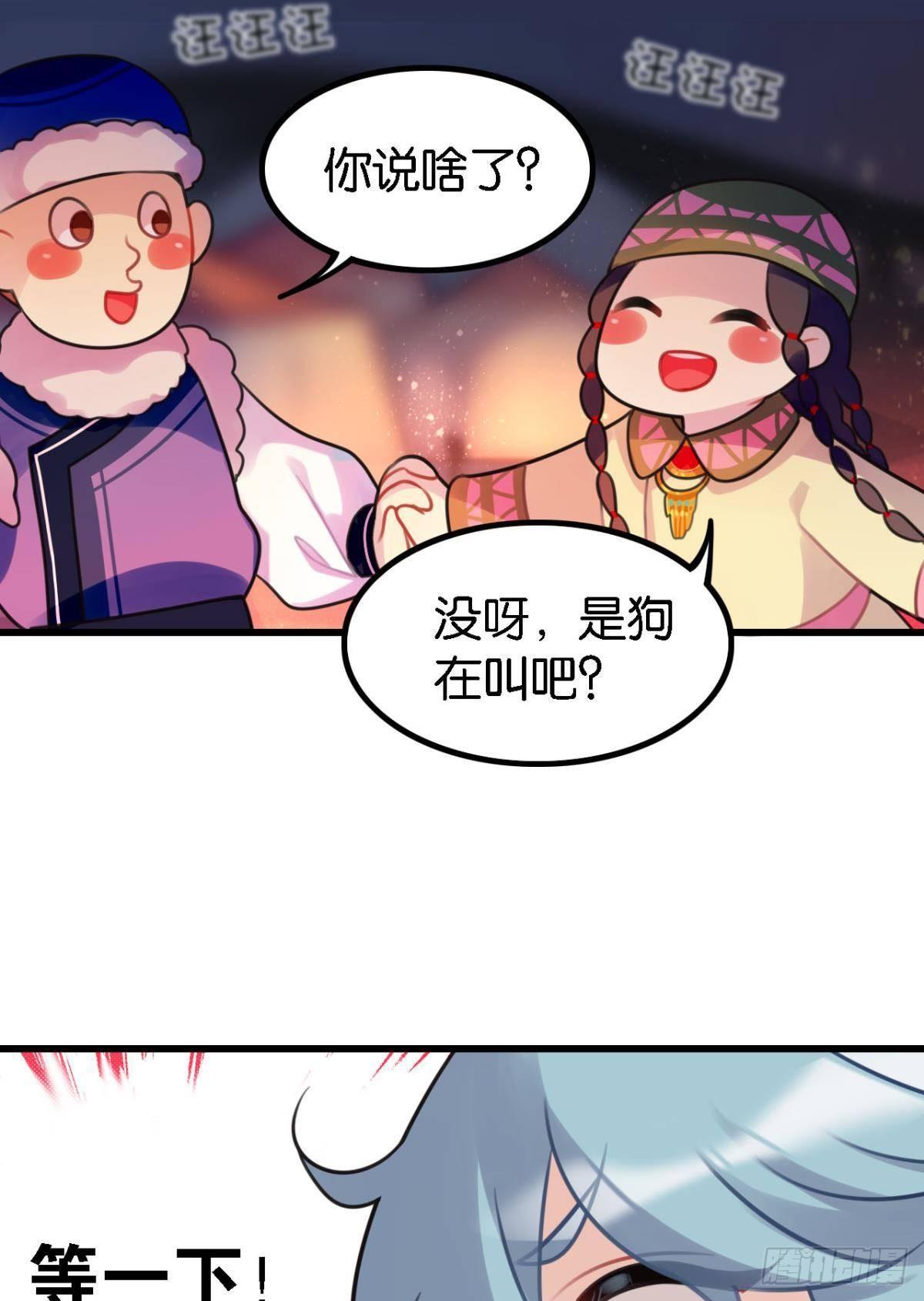 走错帐篷的熊先生22