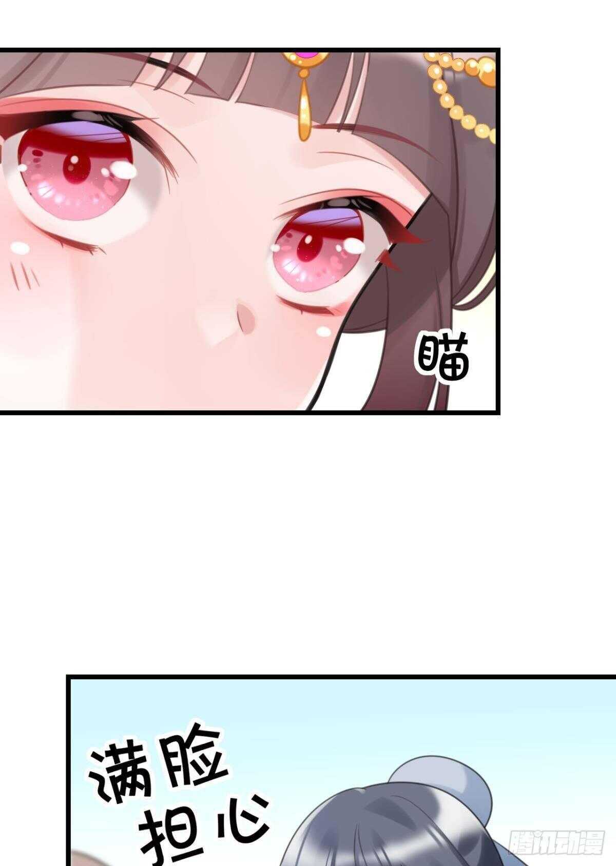 我不会当拖油瓶24