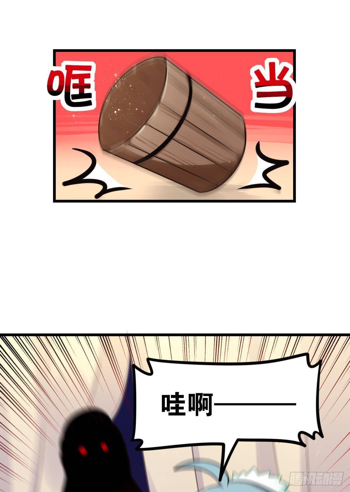 走错帐篷的熊先生20