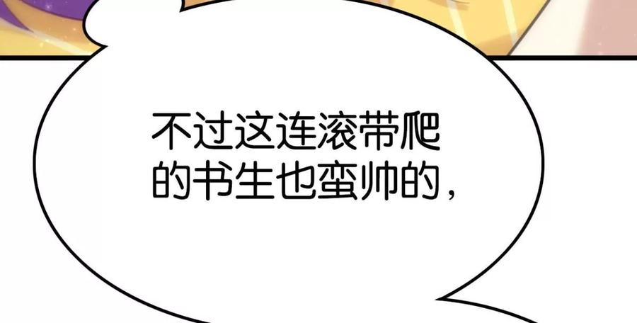 心好累、我好难13