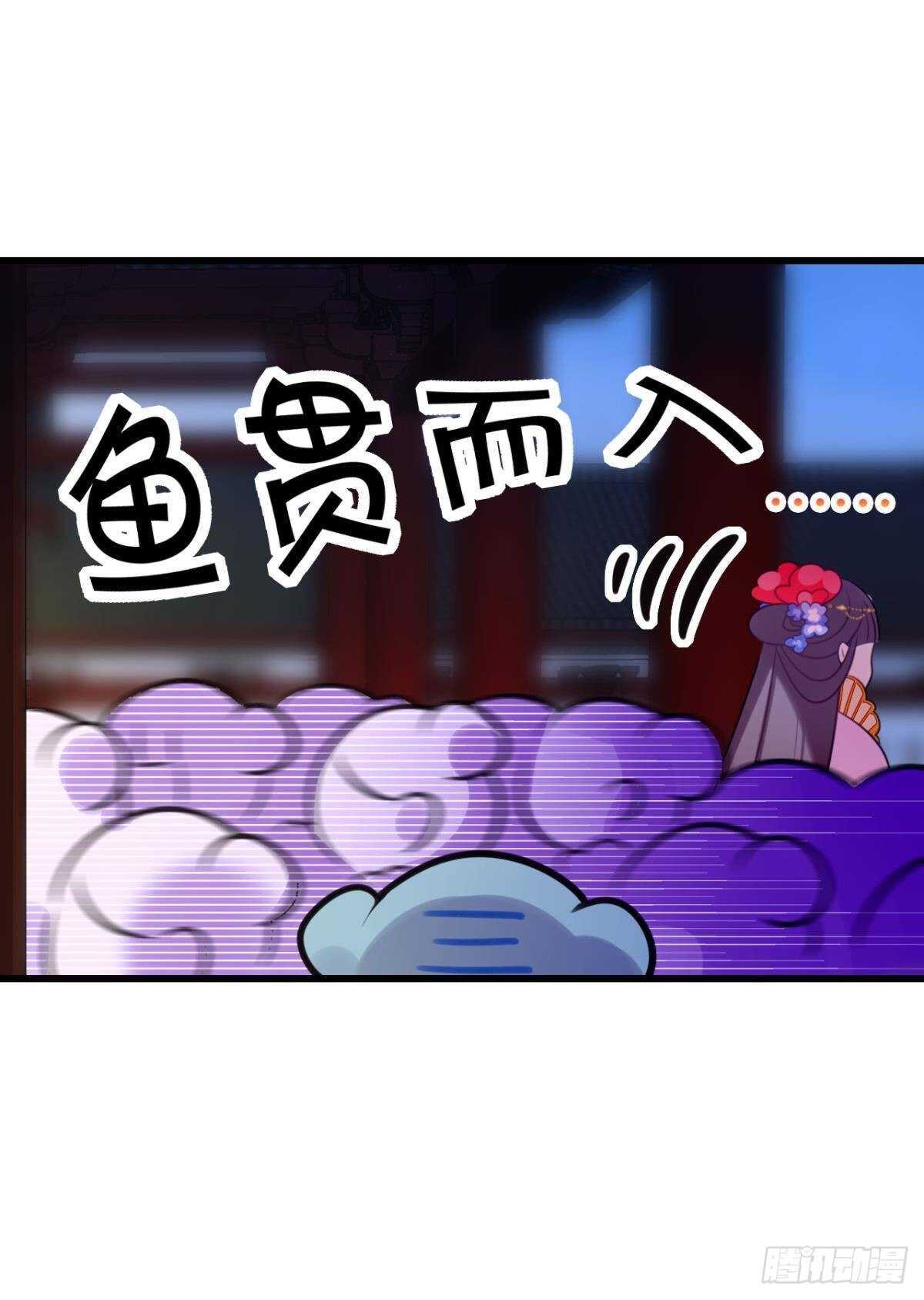 御花园的男狐狸精6