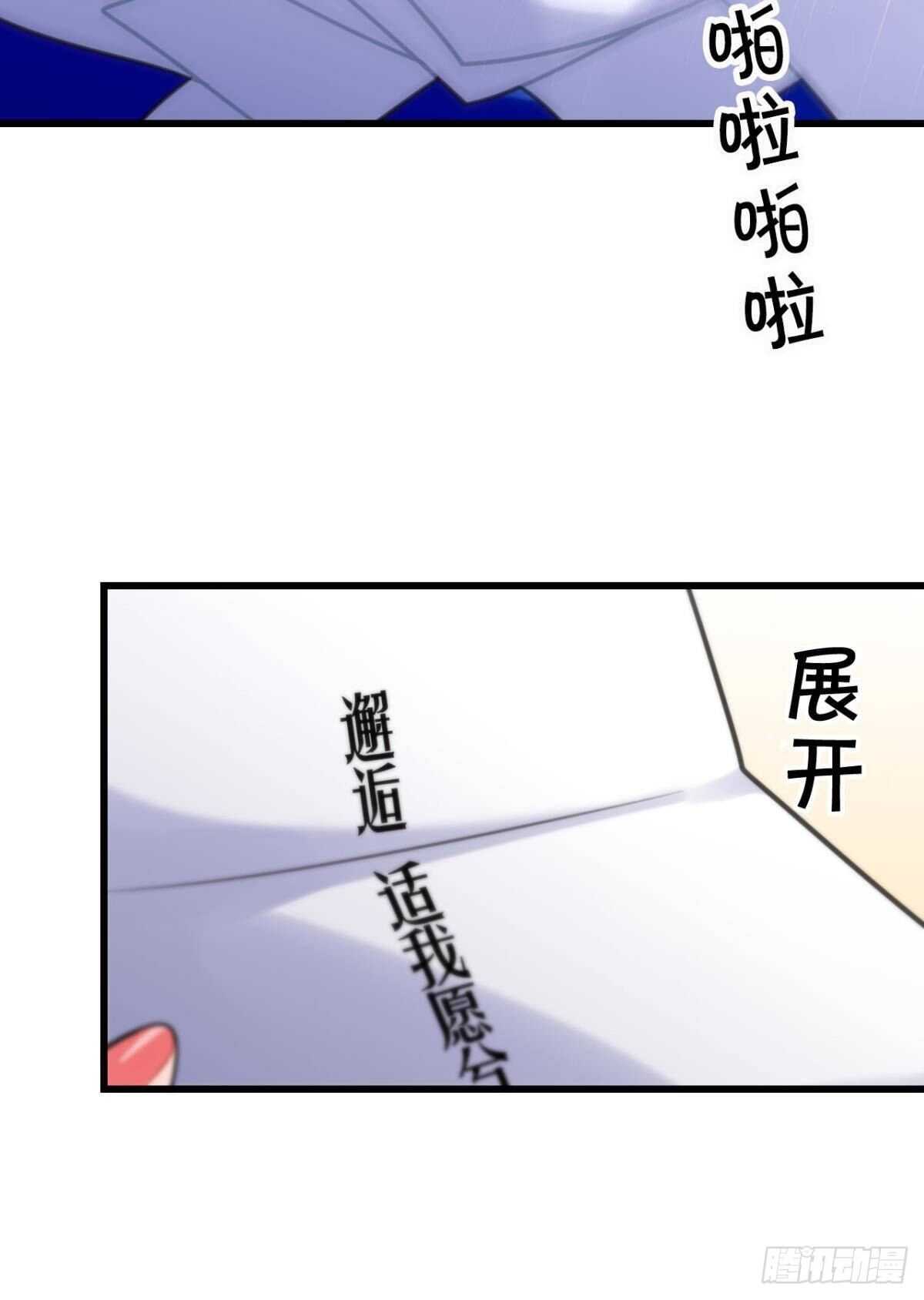 做个合格的可敦才是正经事30