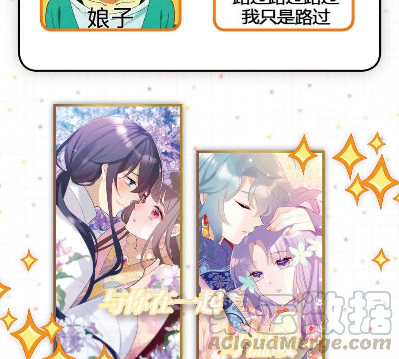 来自异域的公主72
