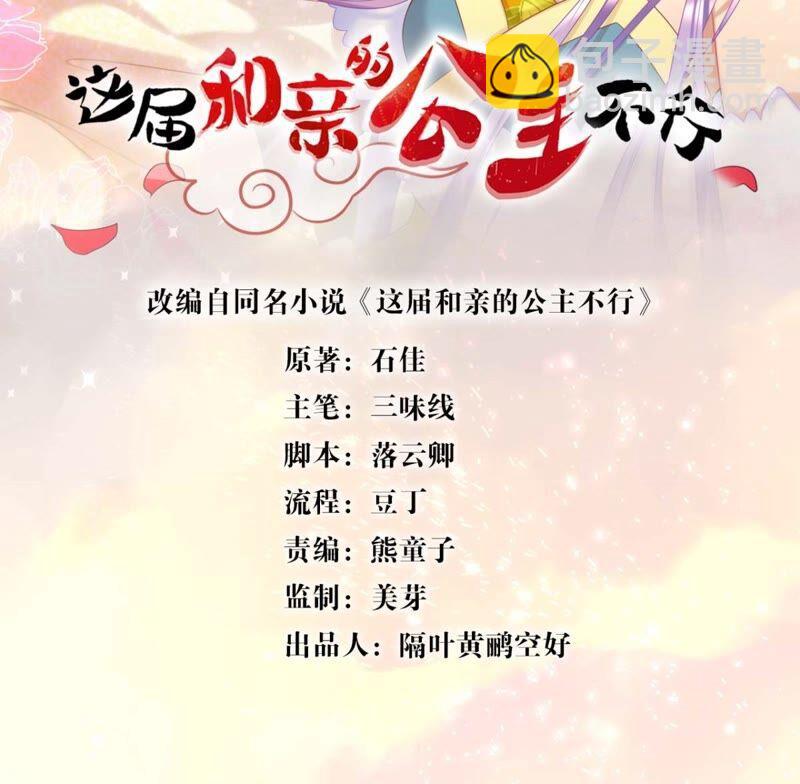 意料之外的安排1